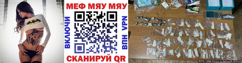 Где купить наркотики Городище ГАШИШ Cocaine Мефедрон Псилоцибиновые грибы АМФ МАРИХУАНА A PVP