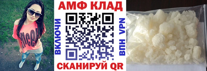 АМФ VHQ  купить наркотик  Городище 