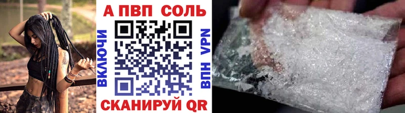 mega как войти  это какой сайт  APVP СК КРИС  Городище 