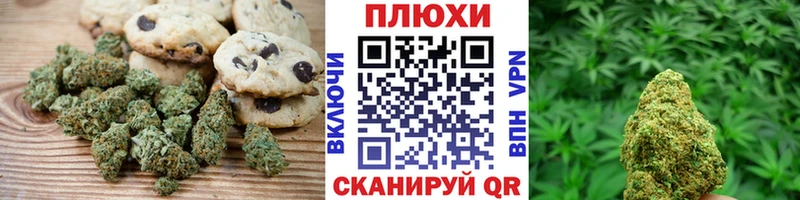 где купить наркоту  Городище  Canna-Cookies конопля 