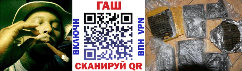 купить   Городище  блэк спрут ссылки  дарк нет какой сайт  ГАШИШ hashish 
