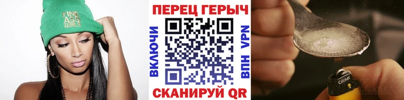 Героин герыч  где можно купить   Городище 
