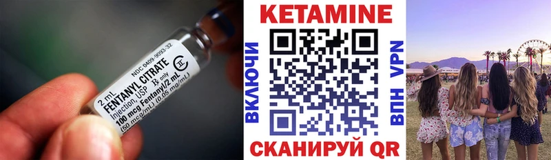 наркошоп  Городище  Кетамин ketamine 