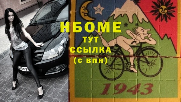 трава Верея