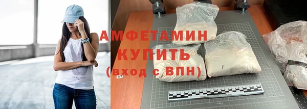 трава Верея