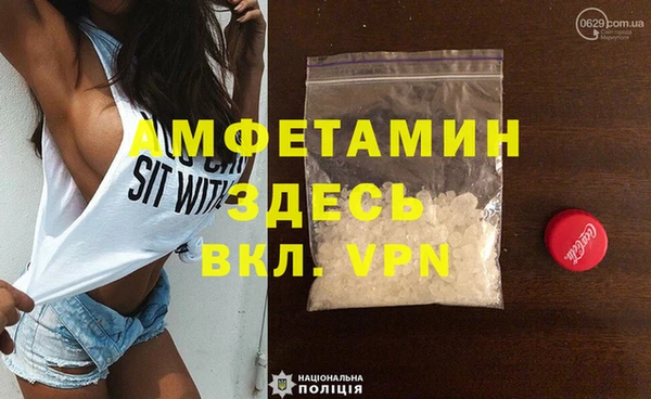 трава Верея
