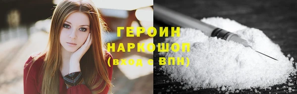 трава Верея