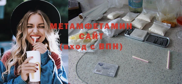 трава Верея