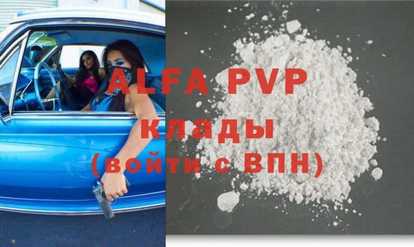 твердый Верхний Тагил