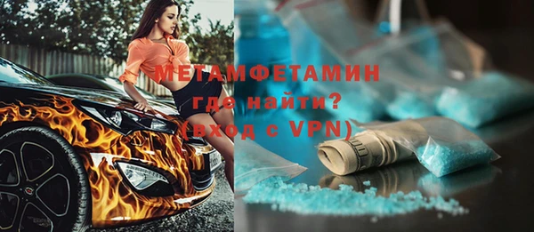 трава Верея