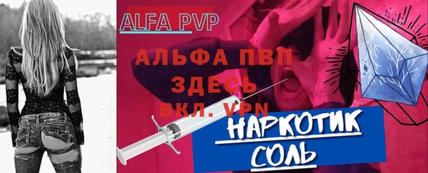 трава Верея