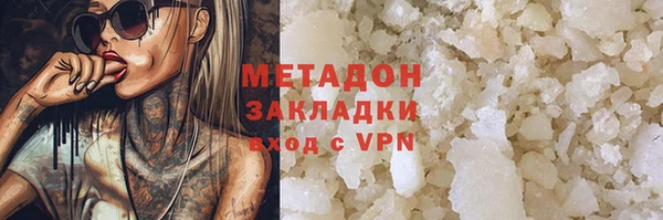 твердый Верхний Тагил