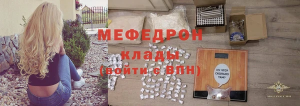 твердый Верхний Тагил