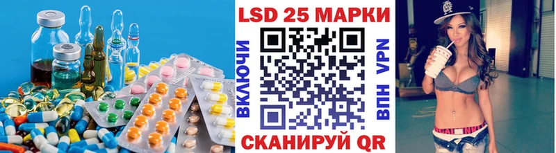 ЛСД экстази кислота  продажа наркотиков  Городище 