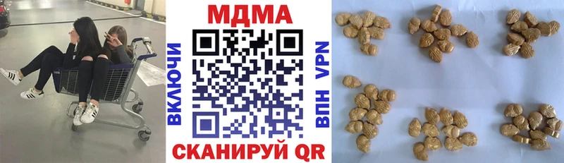 блэк спрут как зайти  Городище  MDMA VHQ 