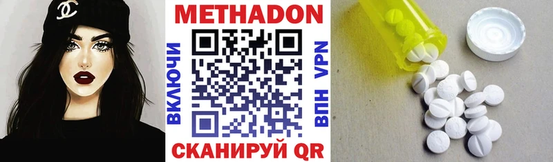 kraken tor  Городище  МЕТАДОН кристалл 