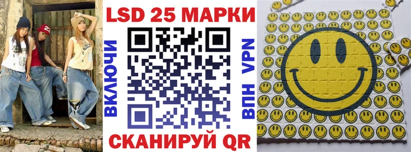 Марки NBOMe 1,8мг  Городище 