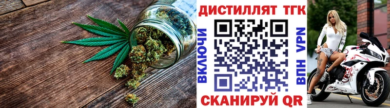 Дистиллят ТГК жижа  Городище 